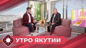Утро Якутии: Сезон сбора ягод (11.07.25)