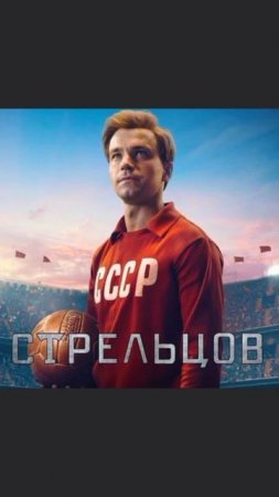 #Футбол ⚽⚽