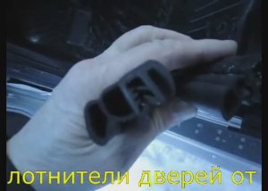 🚗 Уплотнители дверей от Калины на Рено Логан: ТИШИНА в САЛОНЕ и ЗАЩИТА от ВОДЫ! Установка своими