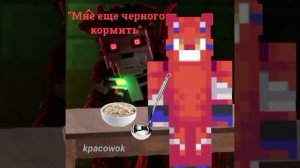 крискас : мне ещё чёрного кормить мем