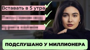 3 правила, которые сделают вас богатыми. Персональный разбор по вашей дате рождения
