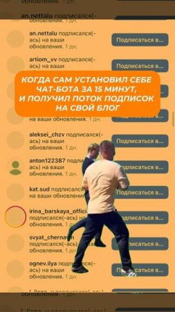 Хочешь так же? Тогда тебе точно к нам! Переходи на нашу платформу BotMan.pro и создавай свою воронку