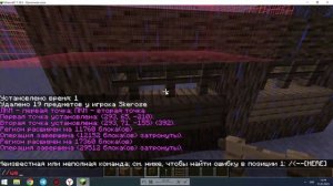 обзор на мод Worldedit в Minecraft #1