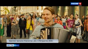 В прокат вышел новый фильм режиссёра Антона Мегердичева «Плагиатор»