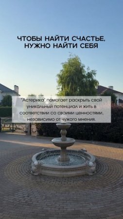 СОГЛАСНЫ?
