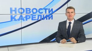 Новости Карелии с Егором Буяло | 11.07.2025