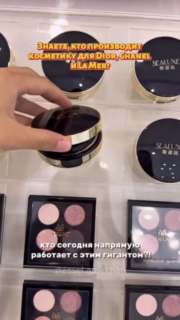 Успех....