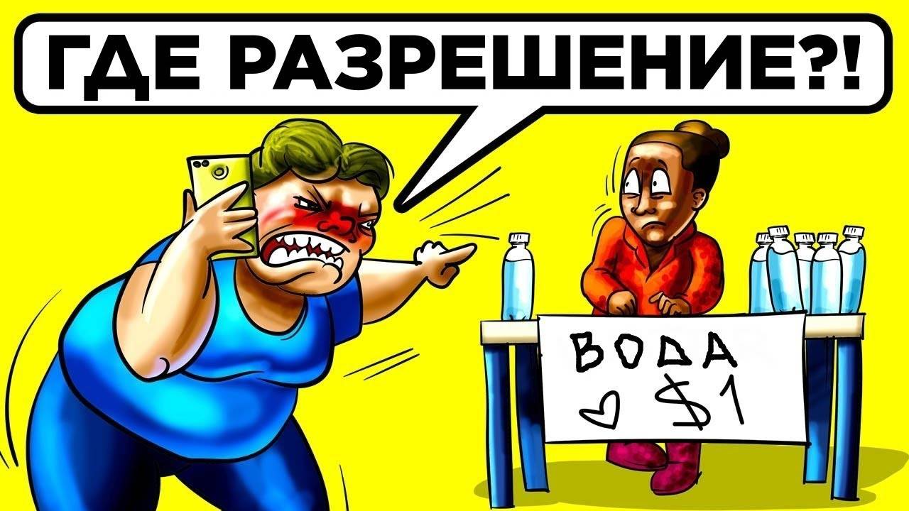 Самые Глупые Звонки В 911