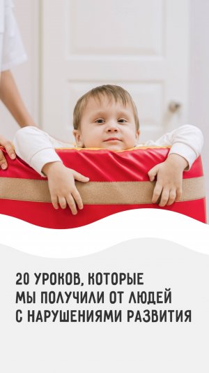 20 лет — 20 уроков ❤️