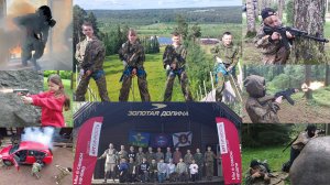 АРТ Личность СПЕЦНАЗ 2025