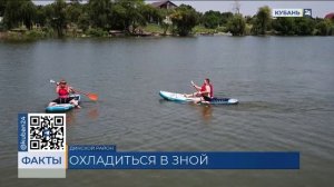 Аномальная жара в выходные: где жителям Краснодара спасаться от зноя