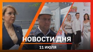 Новости Уфы и Башкирии 11.07.25: «Нейробатя», юный спасатель, подготовка теплосетей