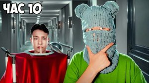 ПРЯТКИ в ЗАКРЫТОМ ОТЕЛЕ! Домер, Зени, Бефф и Пухляш