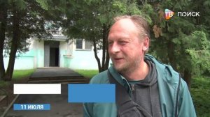 В Клин-9 жители отмечают положительные перемены
