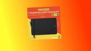 Обзор на графический планшет Deco mini7 V2