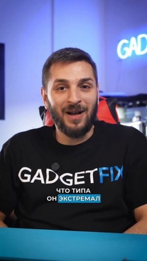 Про мастера Янга