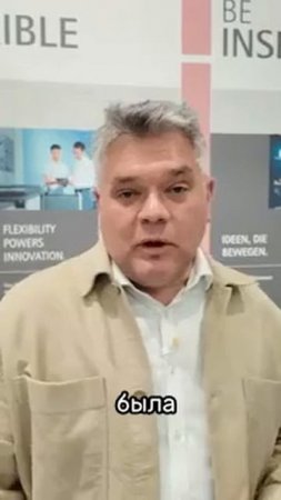 Interzum. Hettich выбирают лучшие.  Как будет выглядеть мебель в 2026