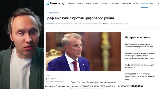 ⚡️ Что Предлагает Генерал Гурулёв И Кто Такой Михельсон?