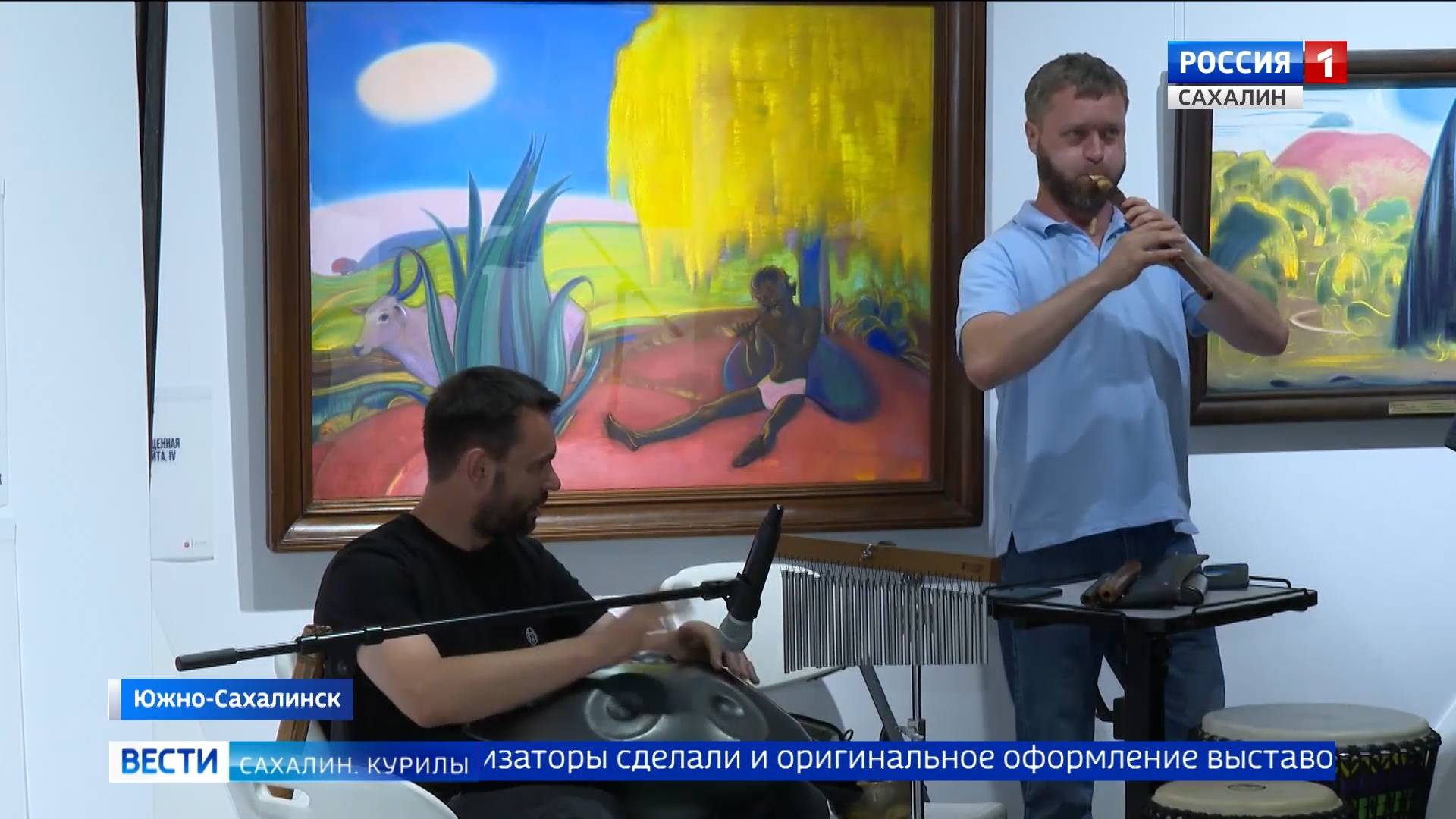 "Вести. Сахалин. Курилы". 10 июля 2025 года смотреть онлайн