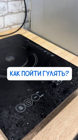 🤣🤣🤣 🤣🤣моё успокоение-уборка🧺🧼

Паста
Арт на WB #234577722