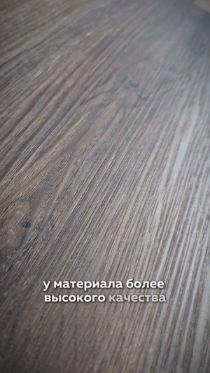 Как выбрать правильный виниловый пол?