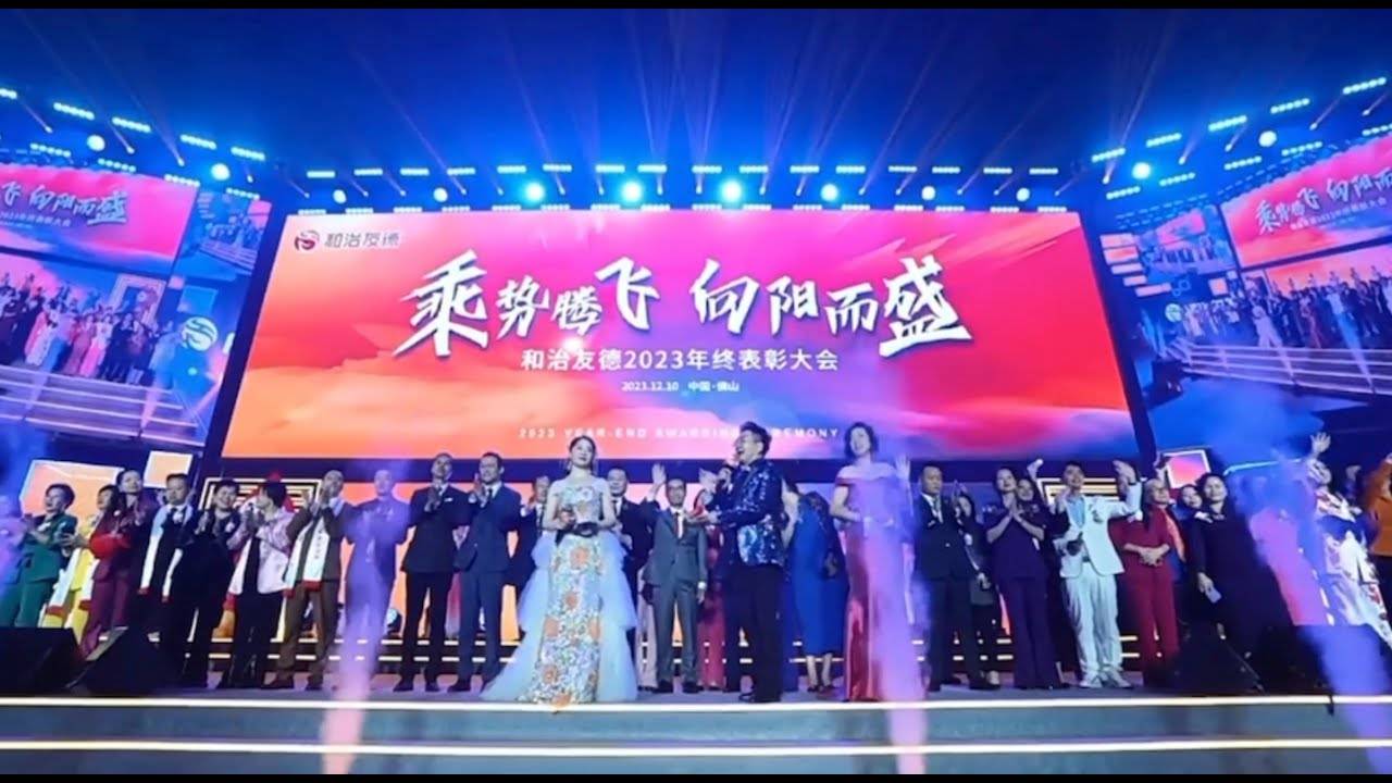 WHIEDA  ВИЕДА  ВИДЕО О КОМПАНИИ