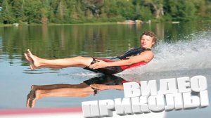 СМЕШНЫЕ ПРИКОЛЫ \ ОТБОРНЫЕ ПРИКОЛЫ \ САМЫЕ СМЕШНЫЕ ПРИКОЛЫ 2025года \ ОЧЕНЬ СМЕШНЫЕ ВИДЕОПРИКОЛЫ