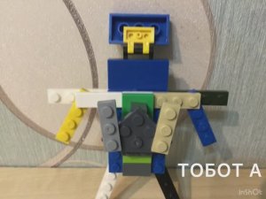 Тобот 23 серия