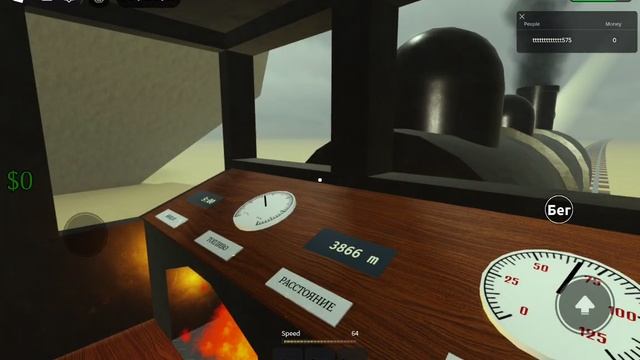 играю в roblox мёртвые рельсы