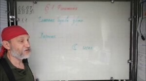07.07.25. Как писать конспект при подготовке к экзамену по русскому языку