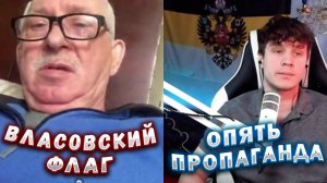 ДЕД ОПРАВДЫВАЕТ УКРАИНСКИХ НАЦИСТОВ(ПЕРЕЗАЛИВ)