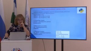 Модуль 4 лекция 2 Прод. офф Шаваева Лара