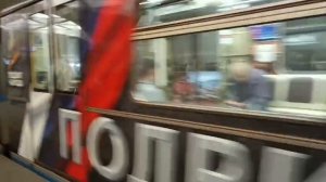 Отправление тематического Русича музей победы.