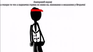 мем