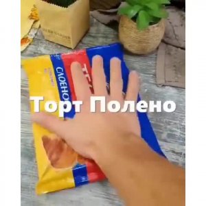Подпишись 👉 https://vk.com/ykrasheniy_iz_kamny