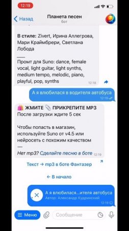 Help Planeta 11.07.2025