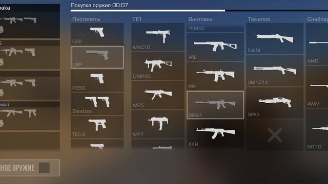 играю в командный бой