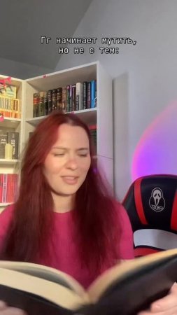 Писательский тг: morana_writer