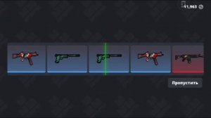 Открытие кейсов -Decoy- за серебро в блок страйк , открыл - 16 кейсов -