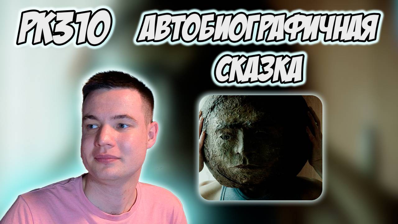 РЕАКЦИЯ НА КЛИП ХАСКИ - " КОЛОБОК "