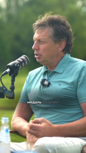 Гольф это сложно первые 30 лет #shorts #спорт #гольф #интервью