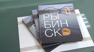 (Рыбинск-40) ПРЕЗЕНТАЦИЯ КНИГИ ПРО РЫБИНСК