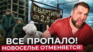 ГОЛОДОВКА, СУДЫ и офшоры! История одного долгостроя. ЖК Норман | Про Питер