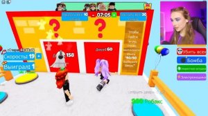 Ностя - ВЫБЕРИ ПРАВИЛЬНУЮ ДВЕРЬ чтобы ВЫЖИТЬ в ROBLOX ! 😱
