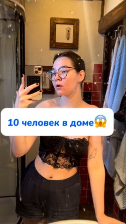 это нормально?