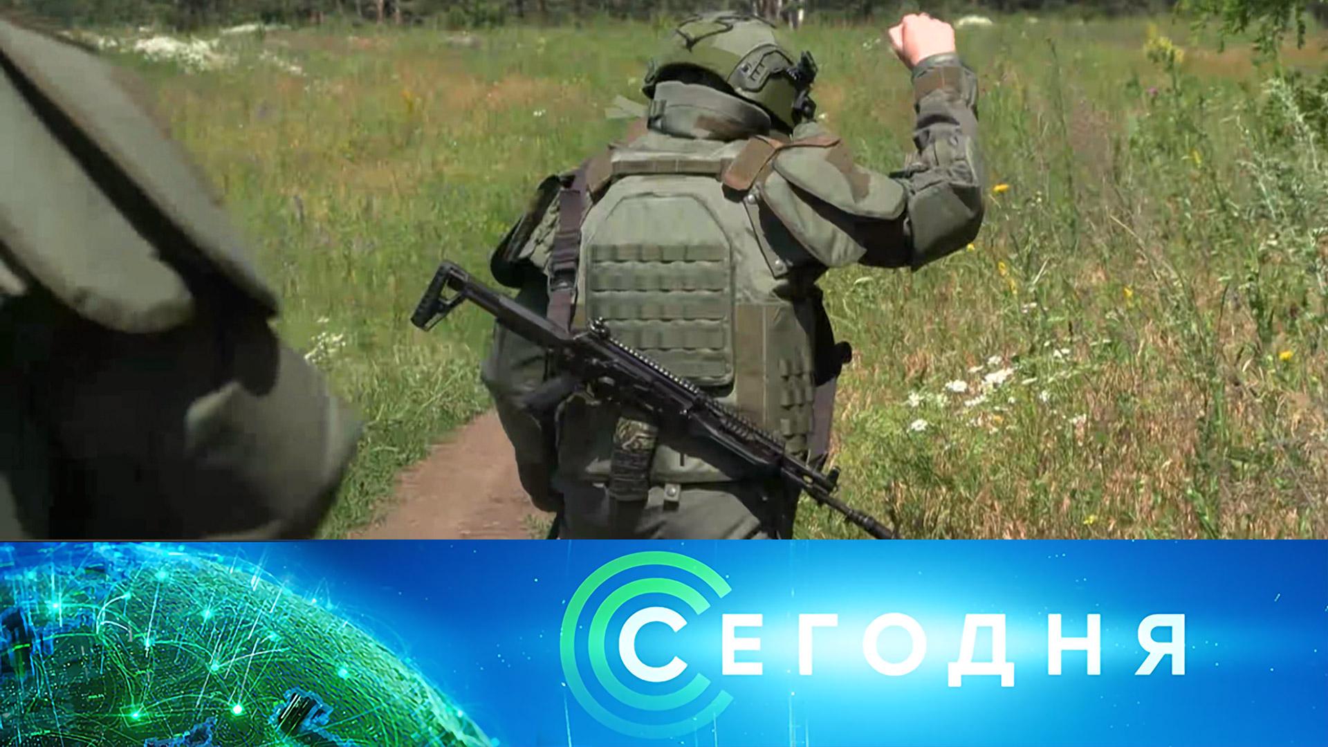 «Сегодня»: 11 июля 2025 года. 16:00 | Выпуск новостей | Новости НТВ