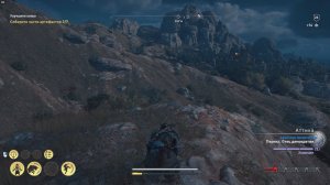 Assassin's Creed Odyssey - 11.07.2025