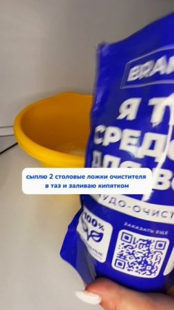 Артикул на WB #93550775 
Ozon #655295171