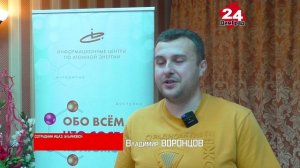 «Время делать ставки»