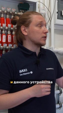 Оставить заявку на монтаж отопления можно на сайте https://clck.ru/3MRgrr или по номеру +74951200516